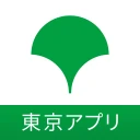 東京都公式アプリ icon