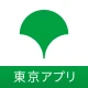 東京都公式アプリ icon