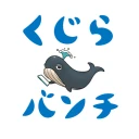 くじらバンチ icon