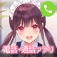 きゃらでん＋ icon