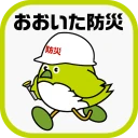 おおいた防災アプリ icon