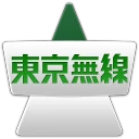 東京無線タクシー icon