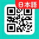 סורק ברקוד QR icon
