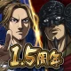 キングダム 頂天 icon