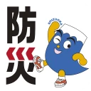 静岡県防災 icon