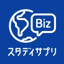 ビジネス英語・英会話 - スタディサプリENGLISH icon