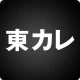 東京カレンダー icon