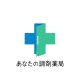 電子お薬手帳 icon