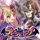 デビラビローグ - ローグライトRPG icon