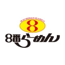 8番らーめん公式アプリ icon