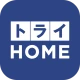 トライHOME icon