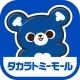 タカラトミーモール -公式ショッピングサイト icon