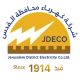 شركة كهرباء محافظة القدس JDECO icon