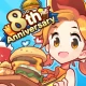 アイラブバーガー：ハンバーガー屋さん&農園牧場経営ゲーム icon