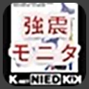 強震モニタ icon