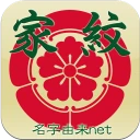家紋 日本の家紋8,000種以上 紋章・戦国武将 icon