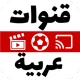 Arabic Live TV icon