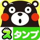 くまモンのスタンプ icon