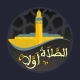 Salaat First icon
