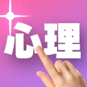 1ピック心理テスト icon