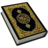 Heilige Koran offline lezen icon