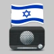 (radio israel) רדיו ישראלי icon