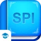 SPI言語 【Study Pro】 icon