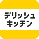 レシピ動画で料理献立を簡単に - デリッシュキッチン icon
