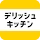 レシピ動画で料理献立を簡単に - デリッシュキッチン icon