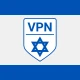 VPN ישראל - קבל IP ישראלי icon