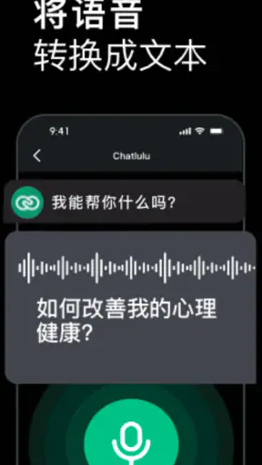 Chatlulu: KI-Videos & Fotos screenshot