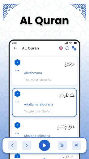 Koran Kareem – Heiliger Koran screenshot