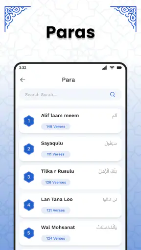 Koran Kareem – Heiliger Koran screenshot
