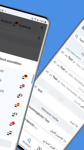arabdict Wörterbuch Übersetzer screenshot