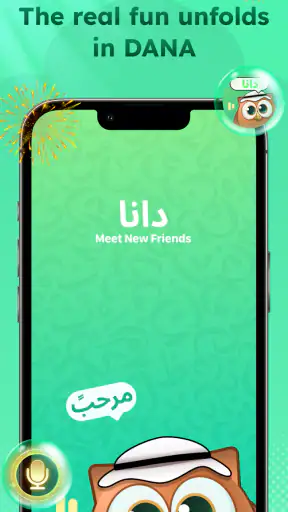 Dana-Group Voice Chat Rooms screenshot