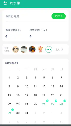 fitpro screenshot