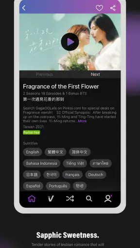 GagaOOLala: Gay, Les, BL Shows screenshot