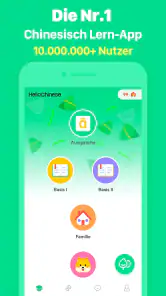HelloChinese: Lerne Chinesisch screenshot