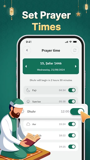 Holy Quran - Quran Majeed screenshot
