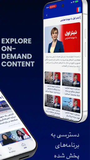 Intl+ اینتل پلاس screenshot