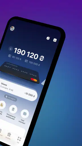 monobank — банк у телефоні screenshot