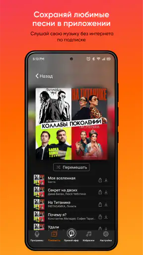 Radio Kartina screenshot