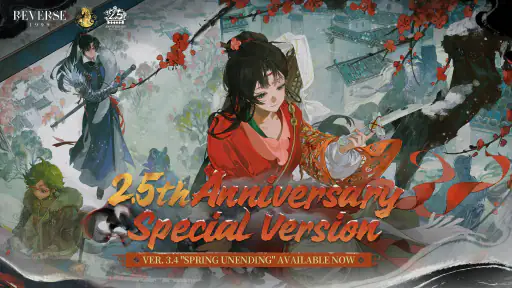 Reverse: 1999 screenshot