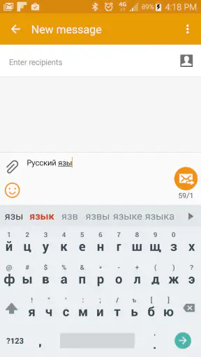Smart Keyboard Pro screenshot