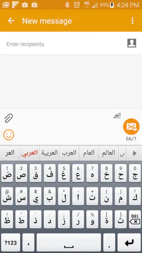 Smart Keyboard Pro screenshot