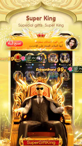 SoulChat-صديق حقيقي و قريبة screenshot