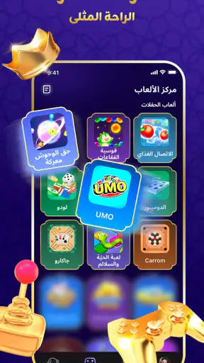 SoulStar Games screenshot
