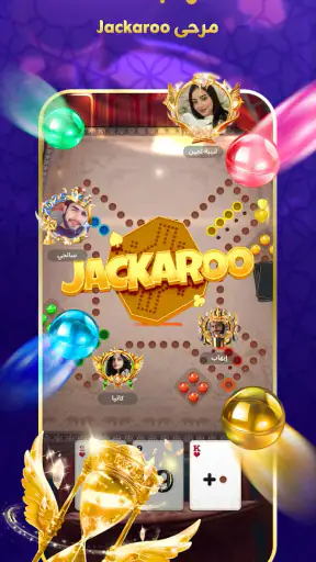 SoulStar Games screenshot