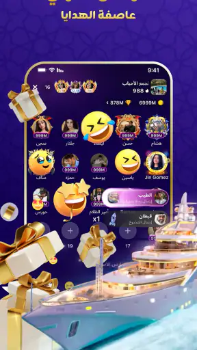 SoulStar Games screenshot