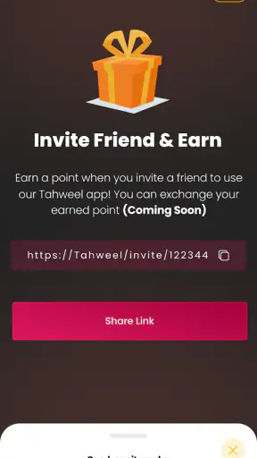 Tahweel screenshot